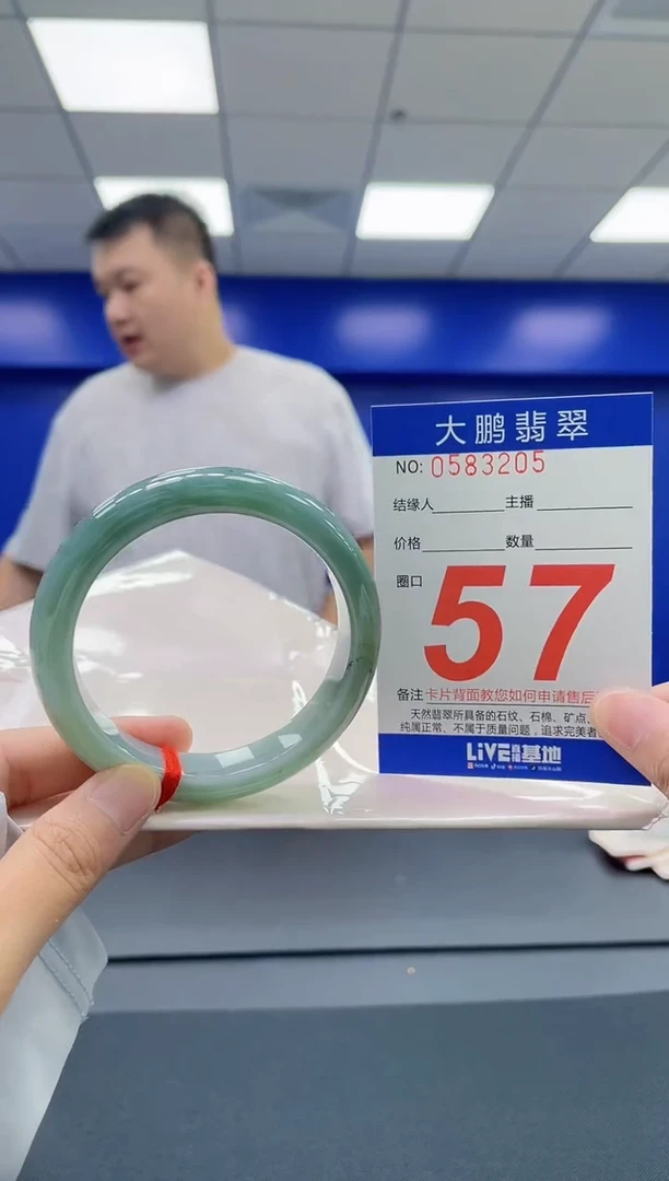 翡翠手镯未镶嵌AAAAAAAA