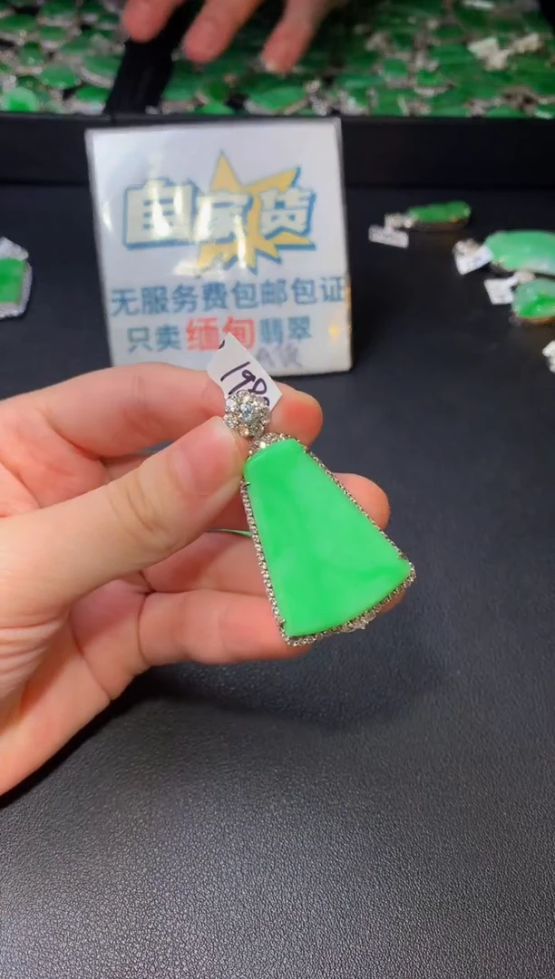 颈饰银S925镶嵌翡翠翡翠