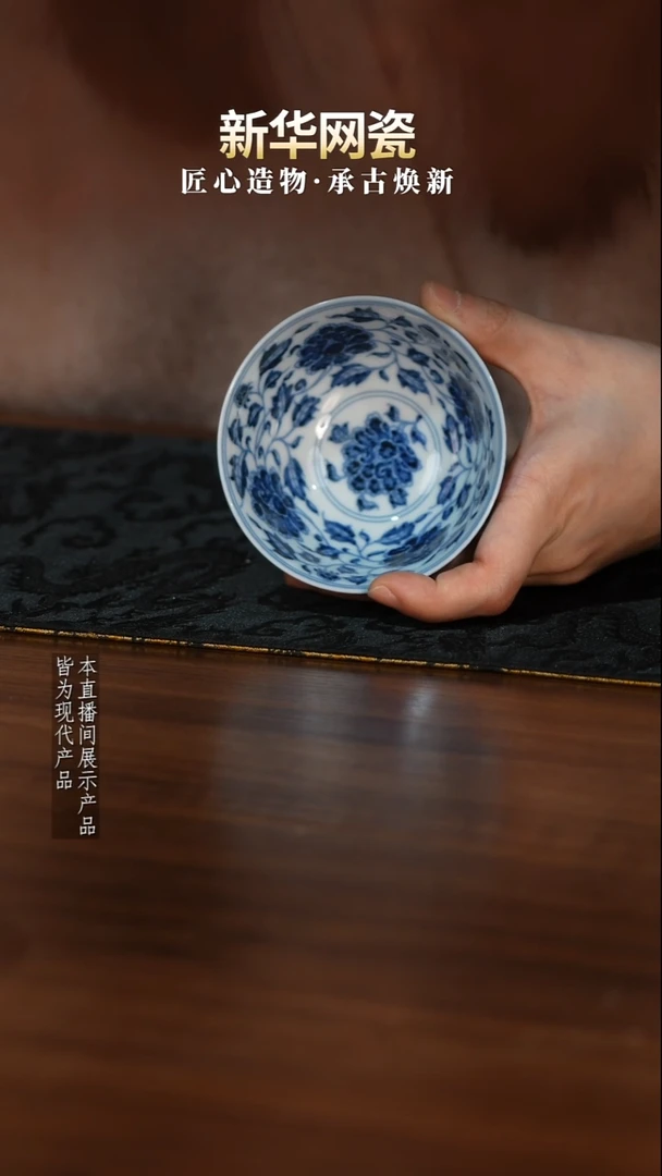 摆件陶瓷【新华网瓷专属】逸古堂32