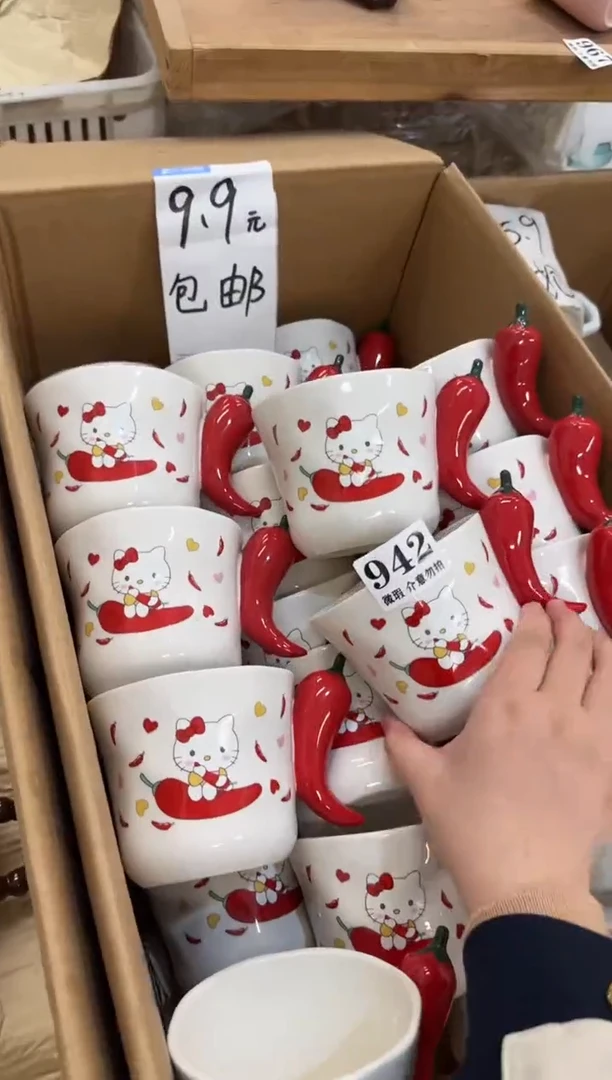 杯子陶瓷942微瑕马克杯 完美主义者慎拍