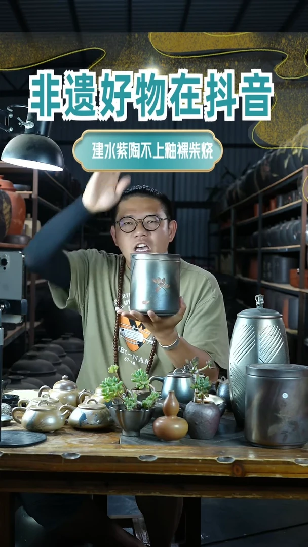 罐柴烧柴烧柴烧微瑕刻填茶叶罐【缘分发】