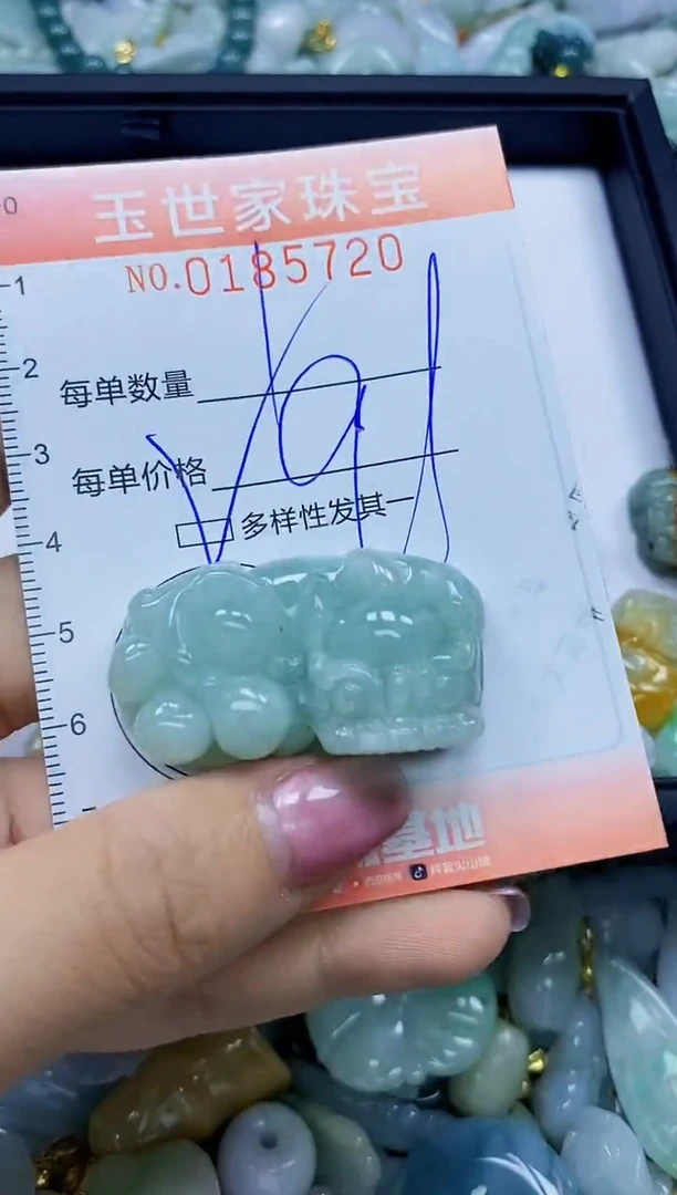 【闪购商品】翡翠颈饰未镶嵌闪购0185720多样性发其一