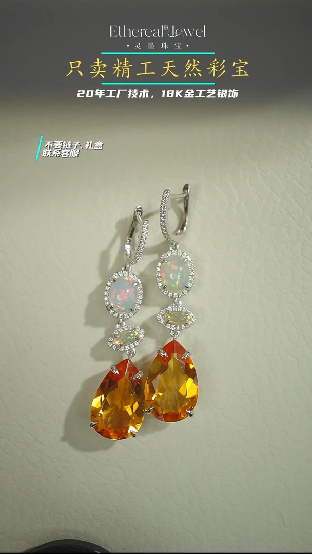 【闪购商品】黄晶耳饰银S925镶嵌黄水晶耳坠