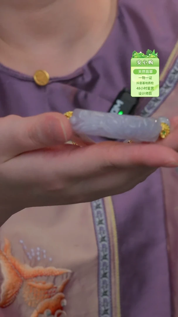 颈饰未镶嵌翡翠9214