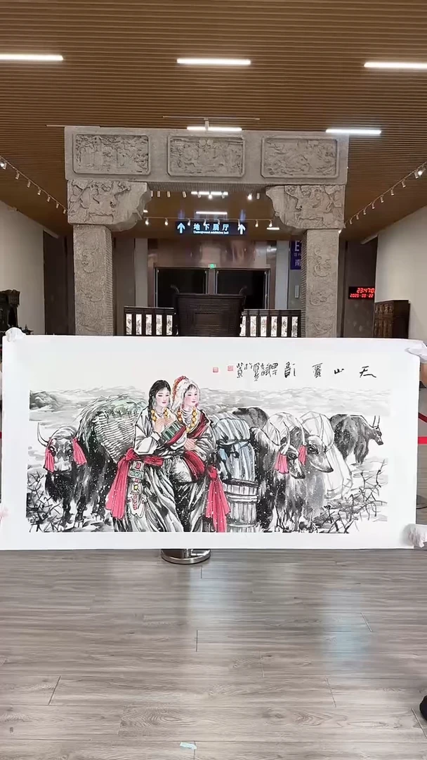 国画46众合艺术馆 郝凤先绘画作品