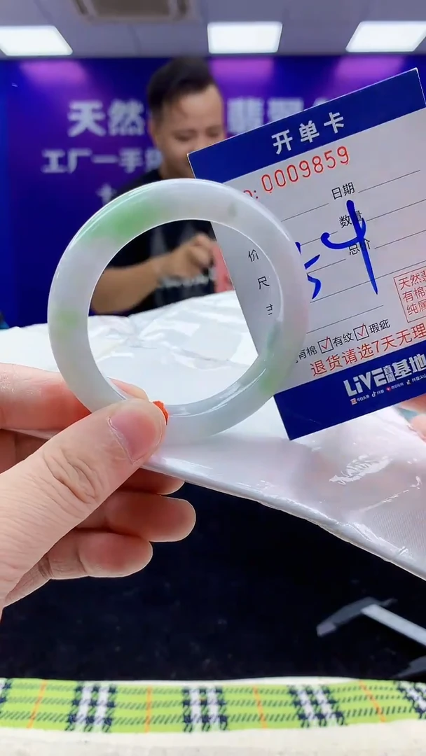 未镶嵌手镯翡翠AAAAAAAAAAAA