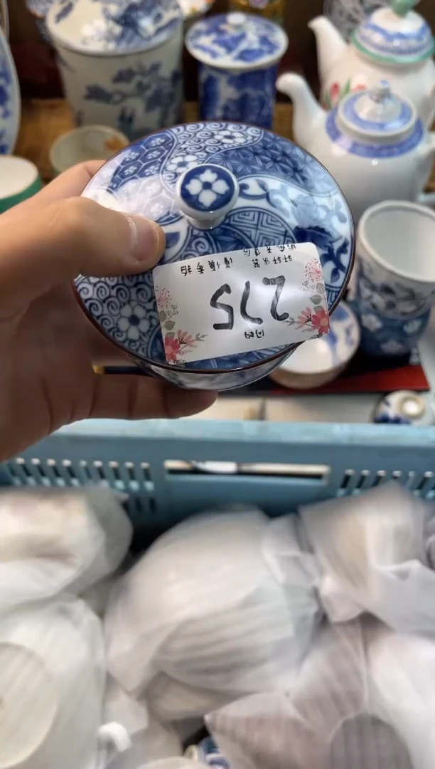 米*儿店铺名称 轩轩瓷器 闪购类型 定向 米绍儿