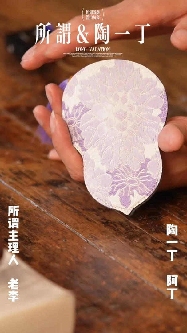 小茶剪套11111111