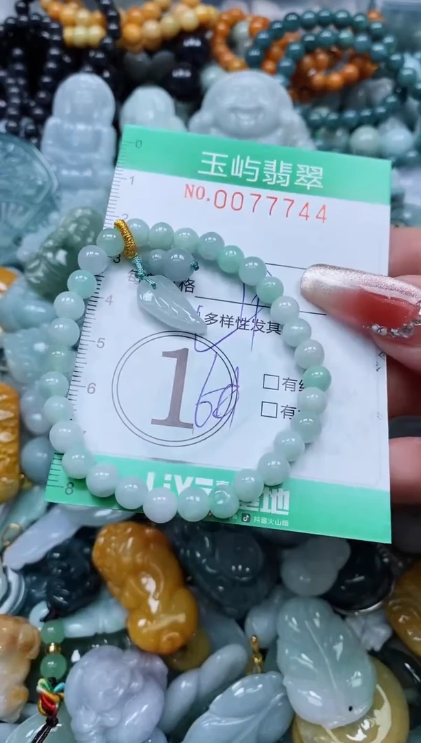 【闪购商品】翡翠颈饰未镶嵌闪购0077744多样性发其一