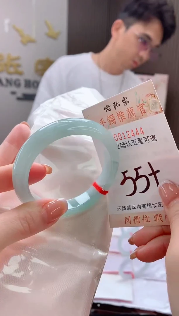 未镶嵌手镯翡翠天然缅甸A货翡翠