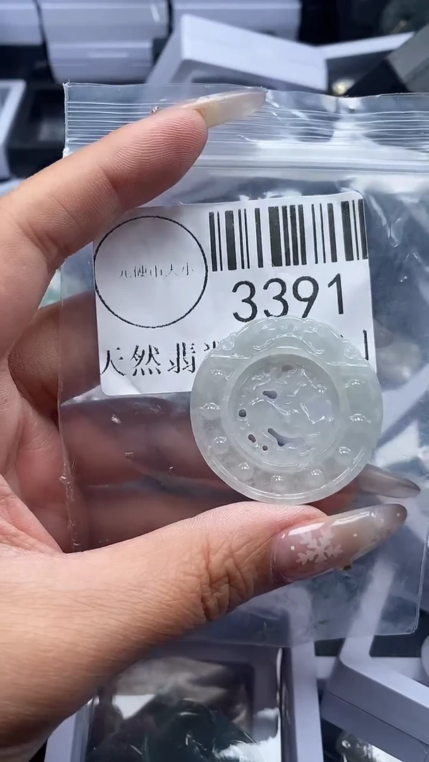 颈饰未镶嵌翡翠3391