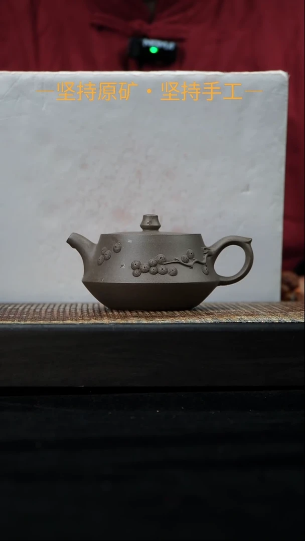 茶壶紫砂柱础泥绘   青段   200 cc   04