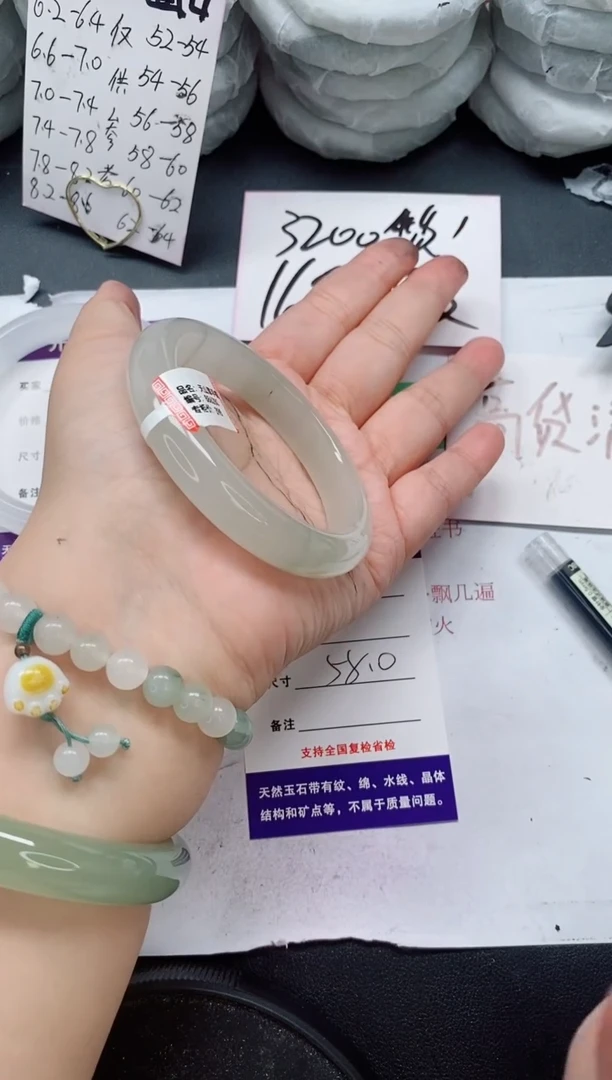 未镶嵌手镯石英质玉325/58-59