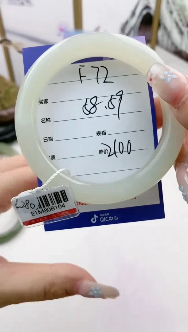 和田玉手镯未镶嵌F72微色差