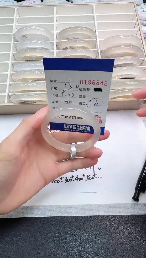 手镯玛瑙/玉髓未镶嵌6842