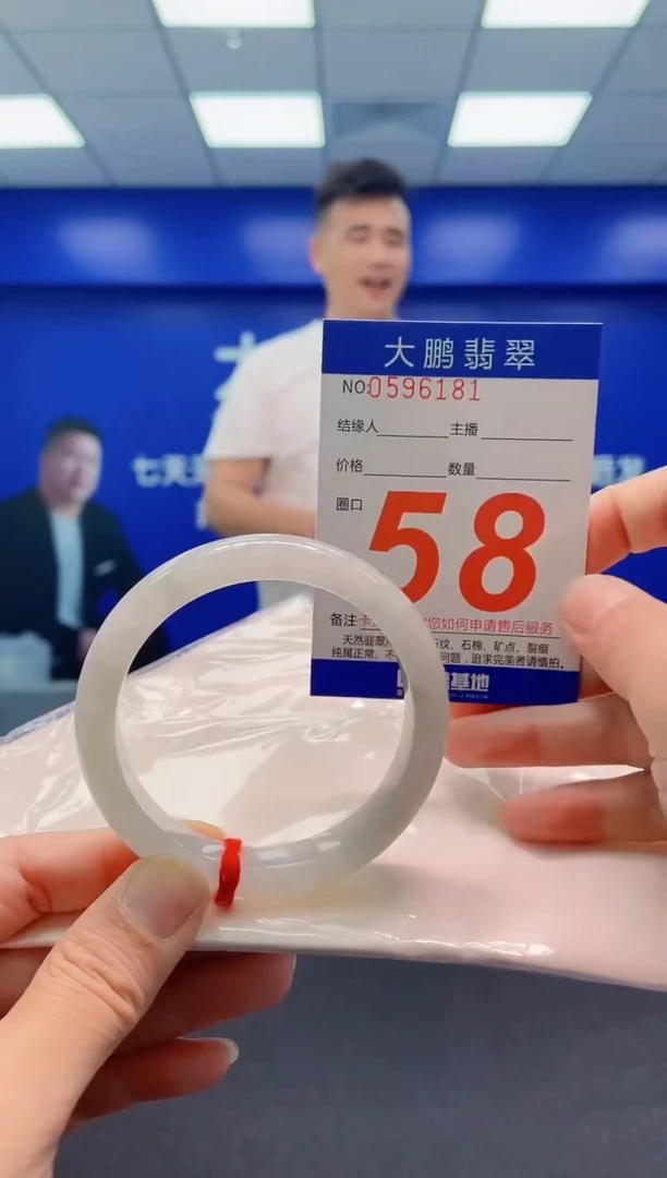未镶嵌手镯翡翠AAAAAAAAA