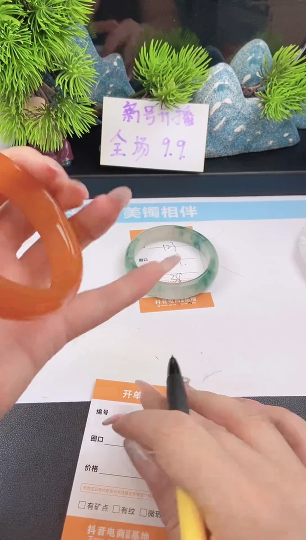 石英质玉手镯未镶嵌123