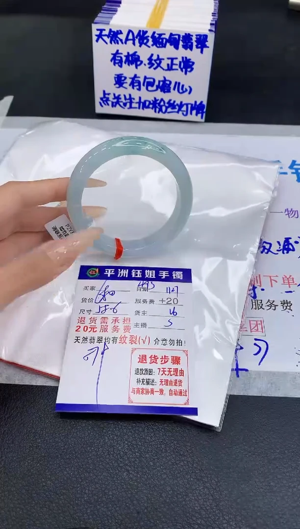 未镶嵌手镯翡翠1111