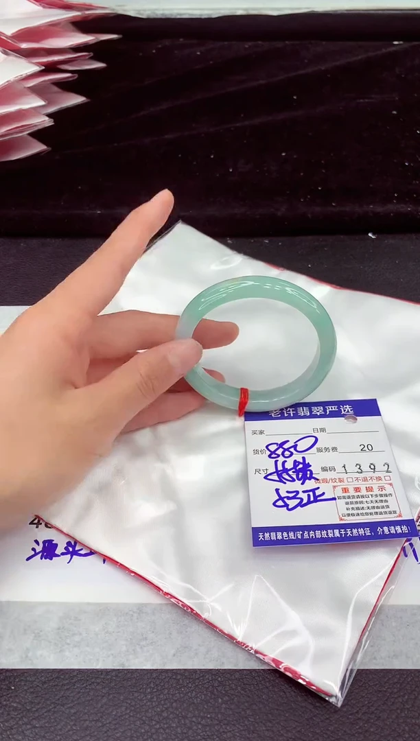 未镶嵌手镯翡翠1111111111111