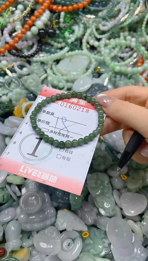 翡翠未镶嵌颈饰闪购0160218