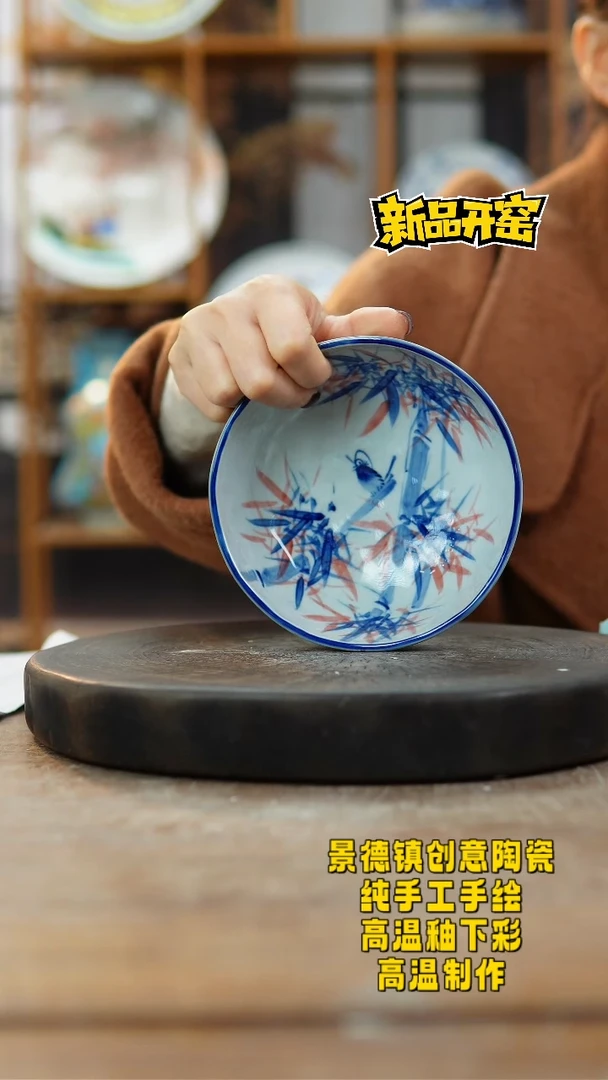 其他陶942景德镇陶瓷