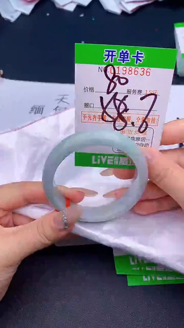 未镶嵌手镯翡翠36天然缅甸A货