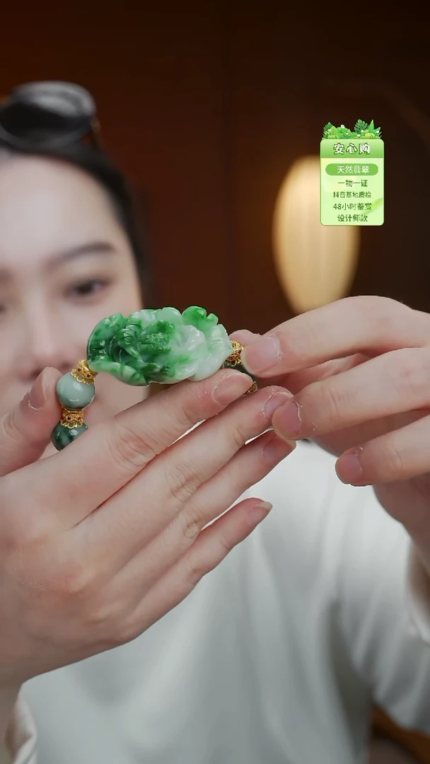 颈饰未镶嵌翡翠1722/15/16