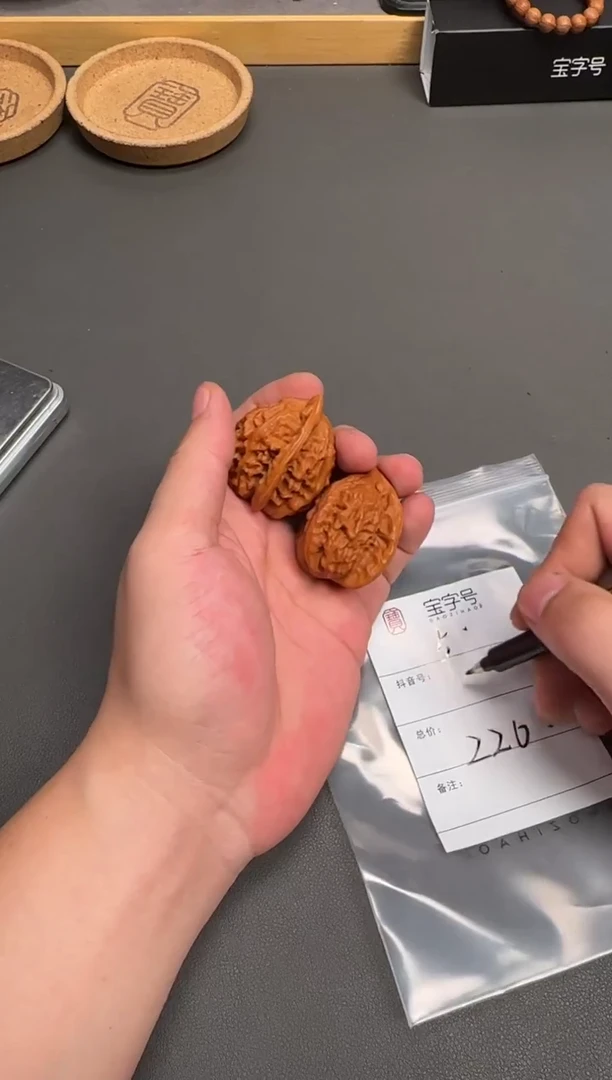 吊坠文玩核桃-*-394039403940