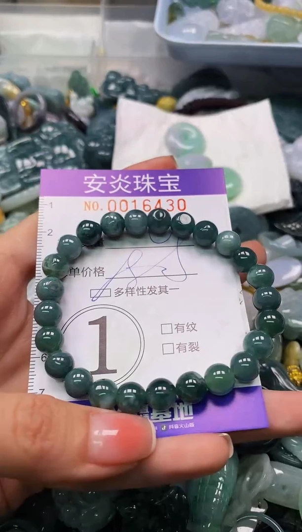 颈饰未镶嵌翡翠闪购0016430多样性发其一