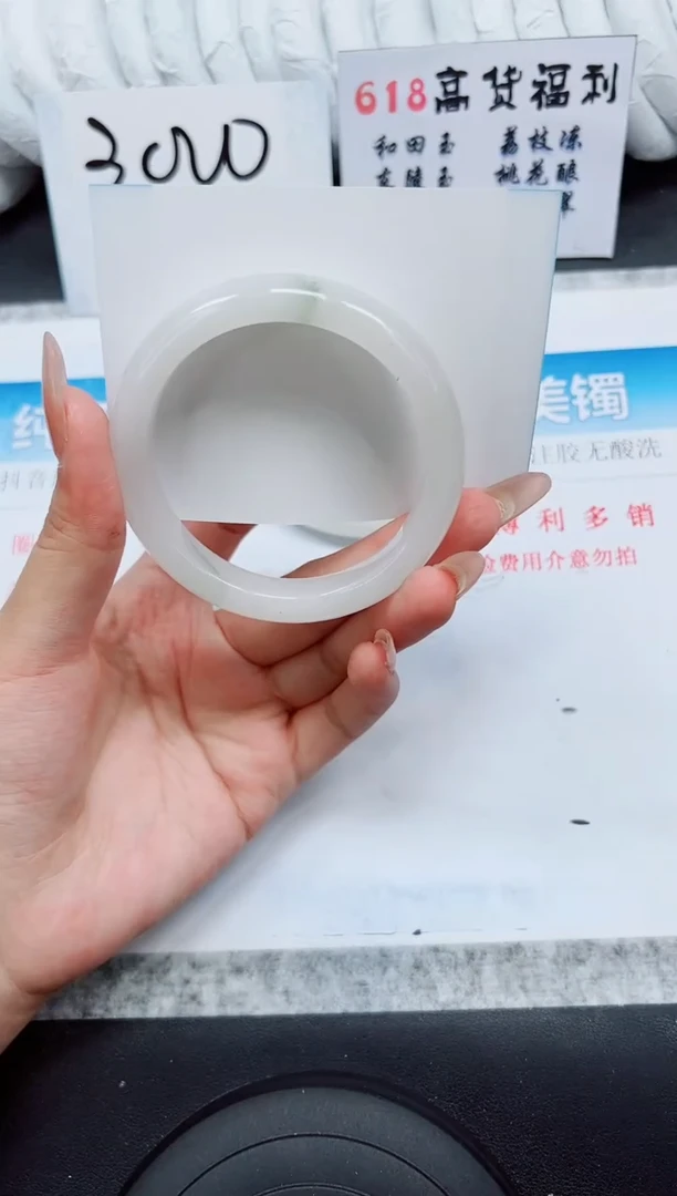 石英质玉手镯未镶嵌A240-58.8