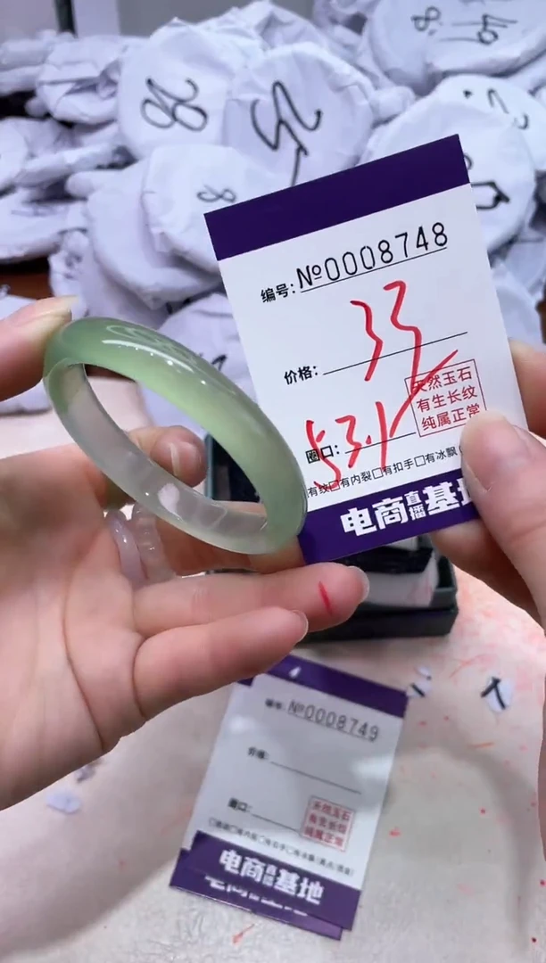【闪购商品】玛瑙/玉髓手镯未镶嵌8748