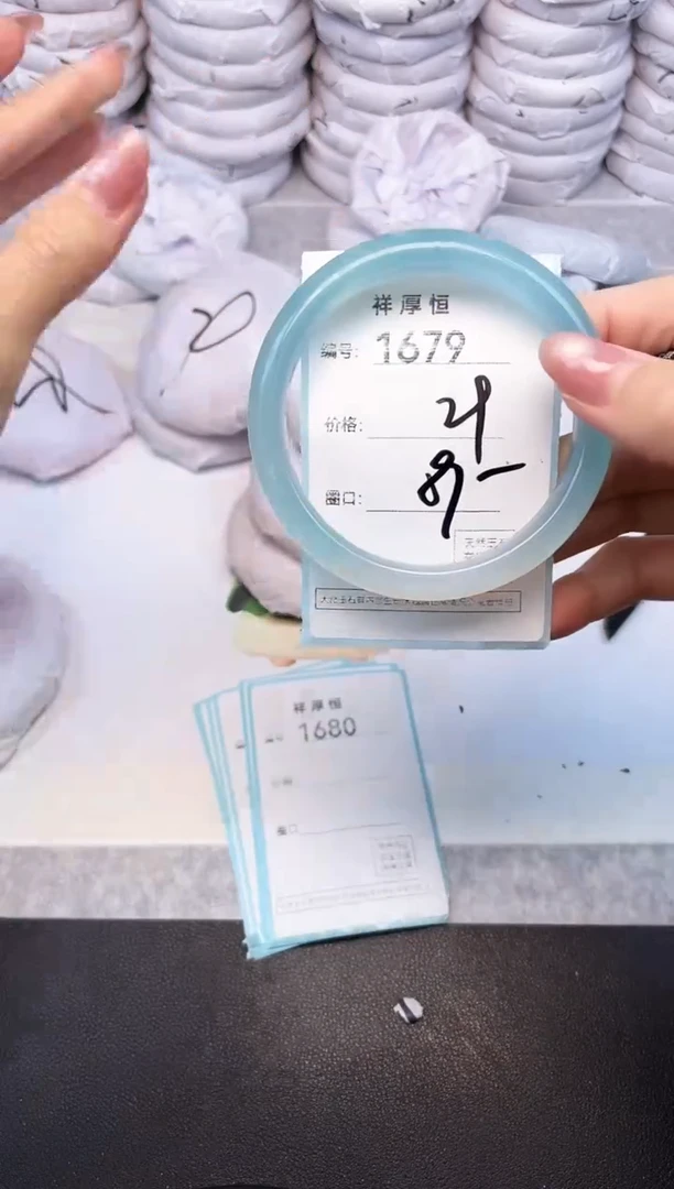 玛瑙/玉髓手镯未镶嵌1679