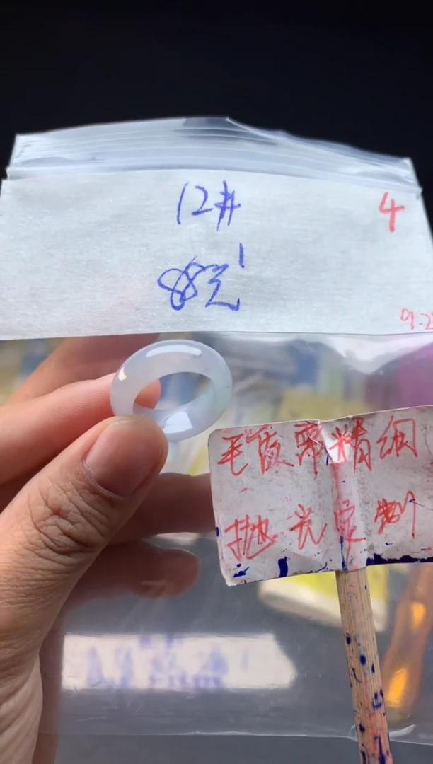 未镶嵌定制翡翠拍一发一随机发货4