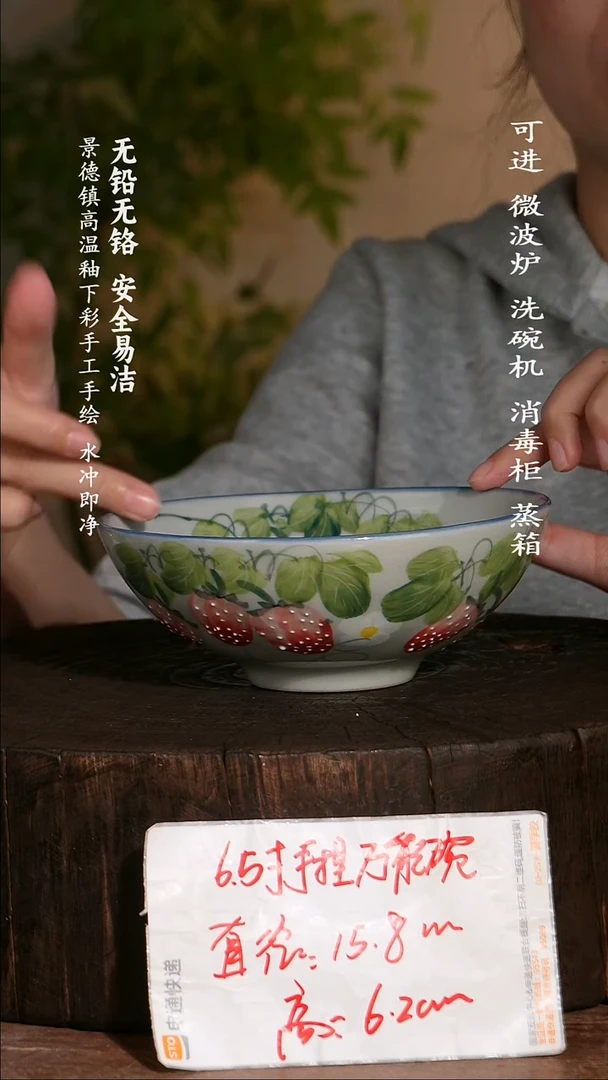 碗陶瓷景德镇高温瓷釉下彩手绘陶瓷