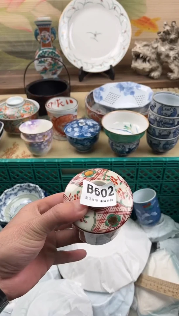 瓷片吉*鑫602