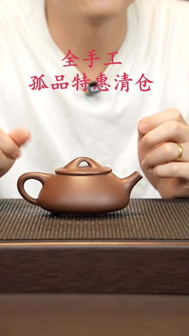 茶壶紫砂源头精品手工作品5562微瑕