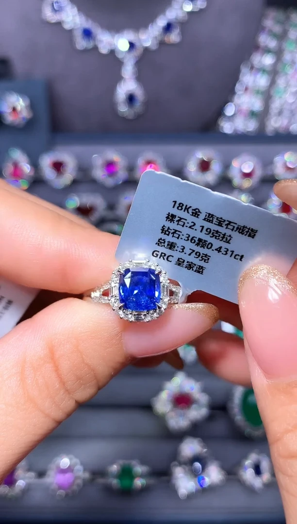 戒指蓝宝石18K金镶嵌2.19CT皇家蓝