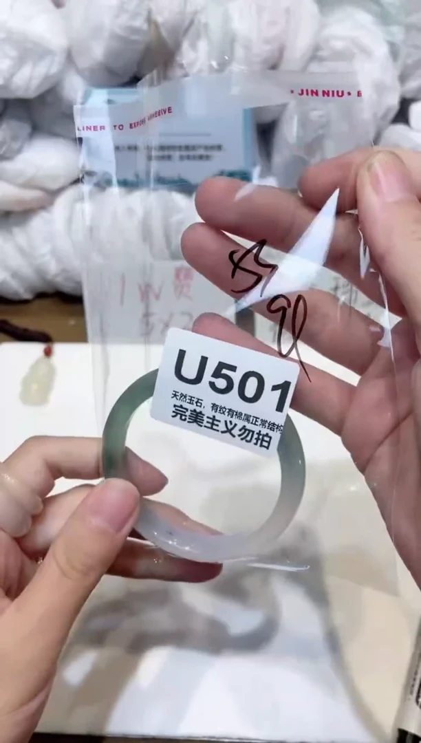 手镯玛瑙/玉髓未镶嵌53