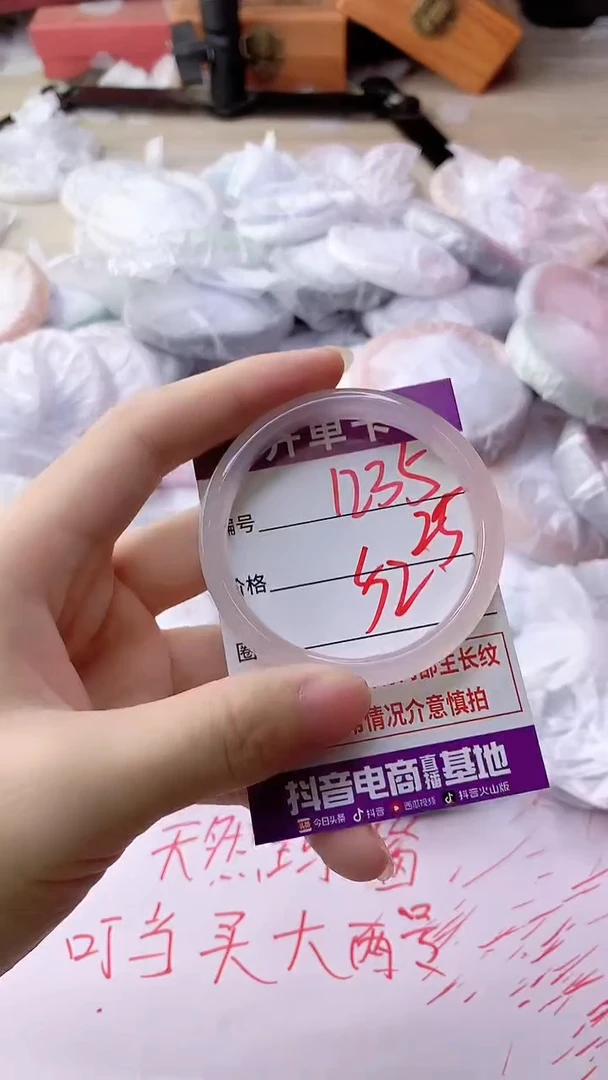 手镯玛瑙/玉髓未镶嵌1235