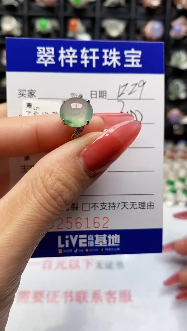银S925镶嵌戒指翡翠6162
