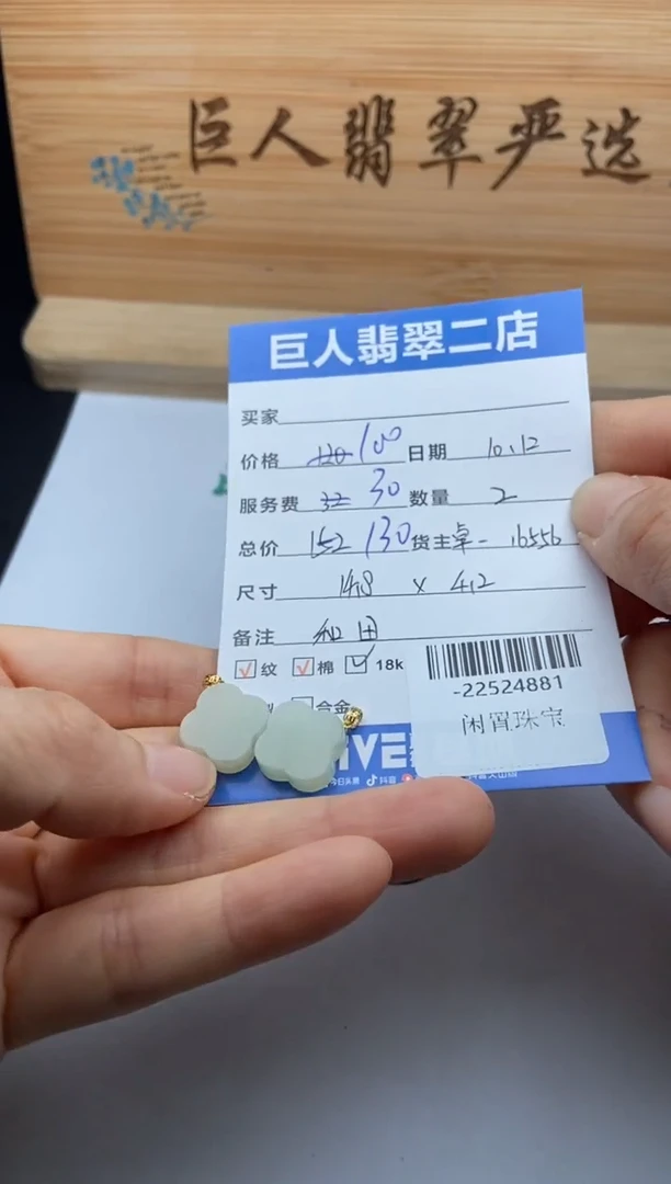 颈饰18K金镶嵌和田玉多人-22524881