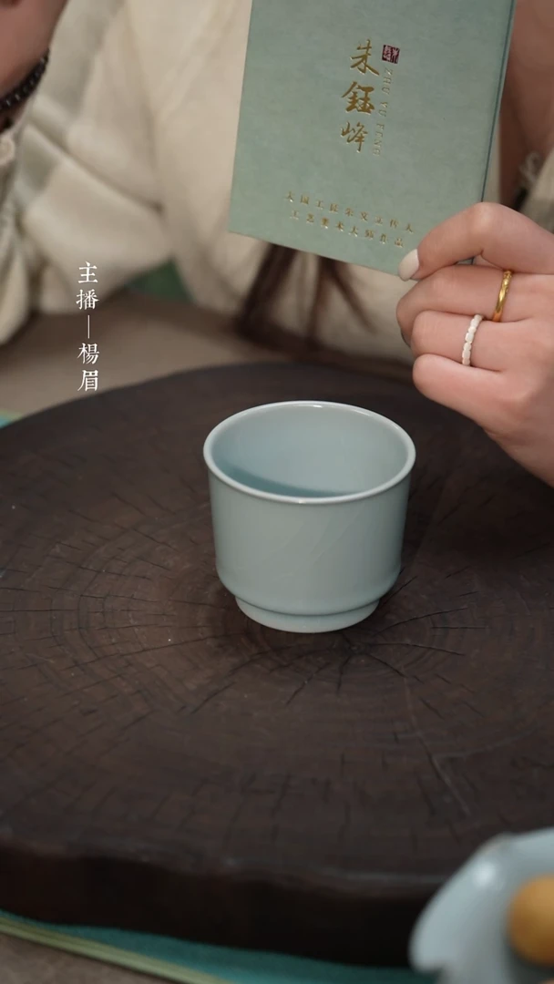 【闪购商品】融天杯-汝瓷朱钰峰-眉