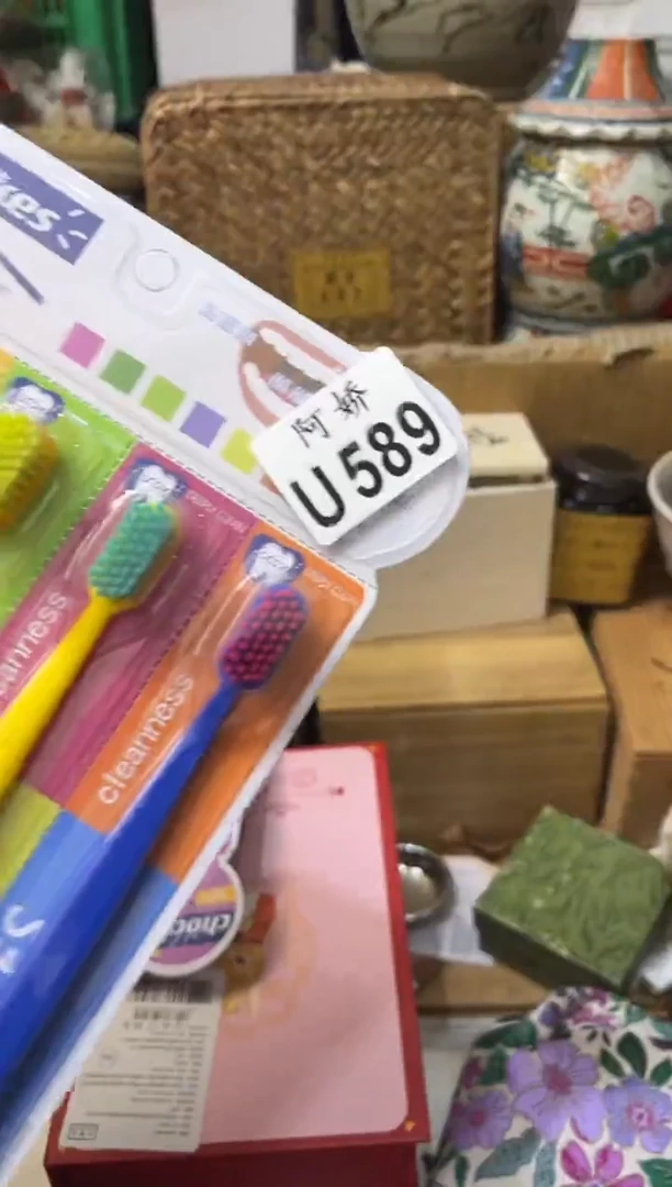 【闪购商品】瓷片589+++++++++15yashua