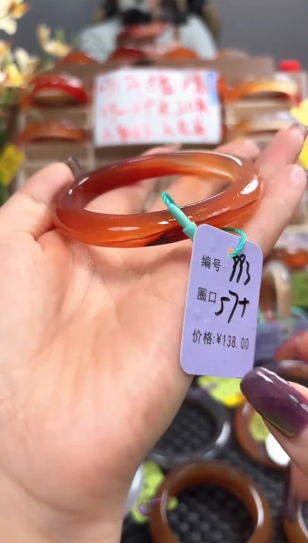 手镯玛瑙/玉髓未镶嵌993