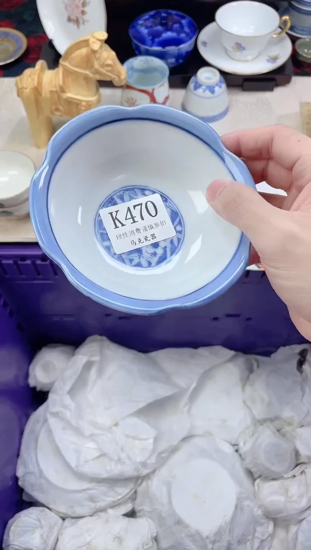 瓷片怡*                K470