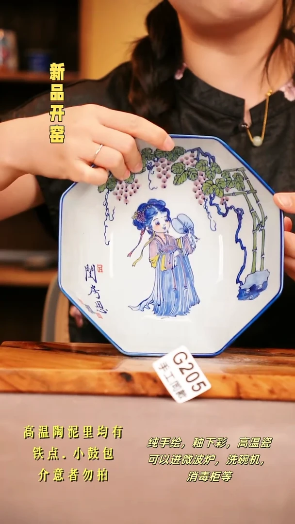 其他G205陶然集器瓷器