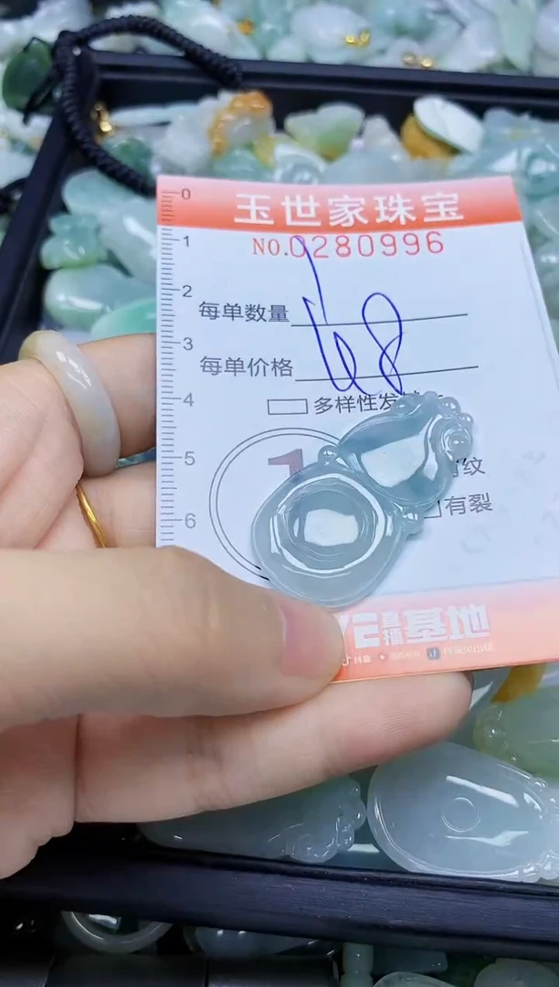 翡翠未镶嵌颈饰闪购0280996
