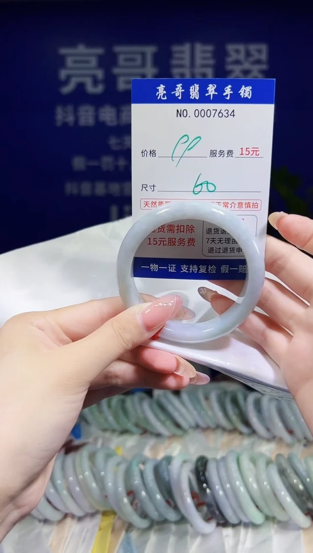 翡翠手镯未镶嵌低价冲量天然缅甸翡翠7634