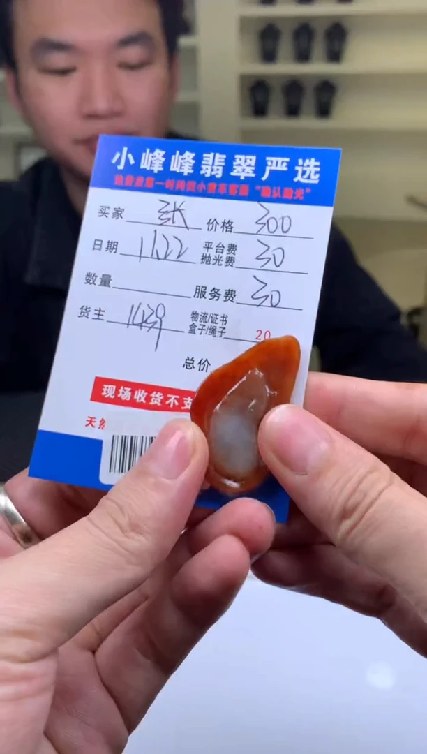 未镶嵌定制翡翠張SYD172970