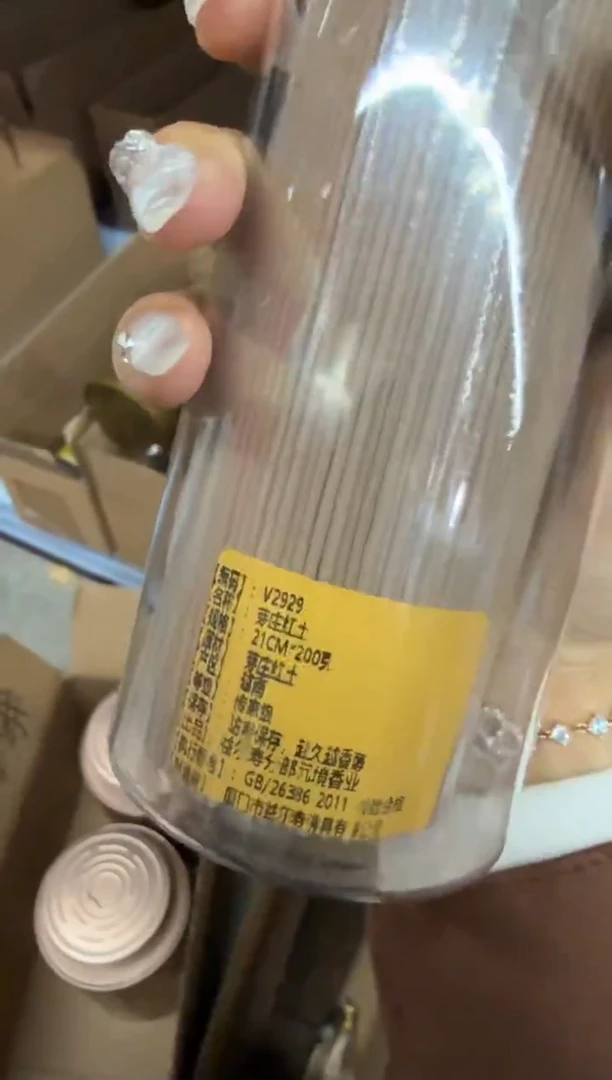 线香53号 捡漏福利